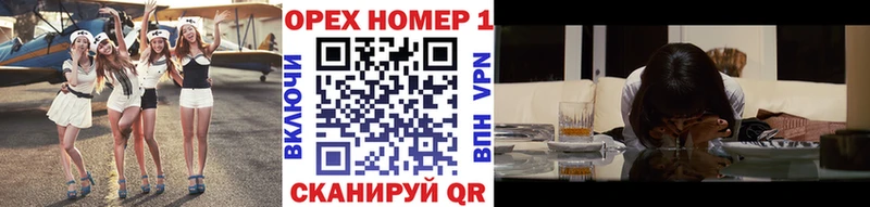 Наркошоп купить Codein  МЕФ  МДМА  Гашиш  Галлюциногенные грибы  Кокаин  Светлоград