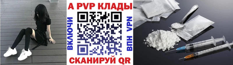  Кокаин Светлоград