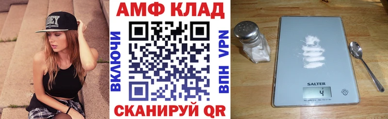 Купить закладки  Светлоград  АМФЕТАМИН 97% 