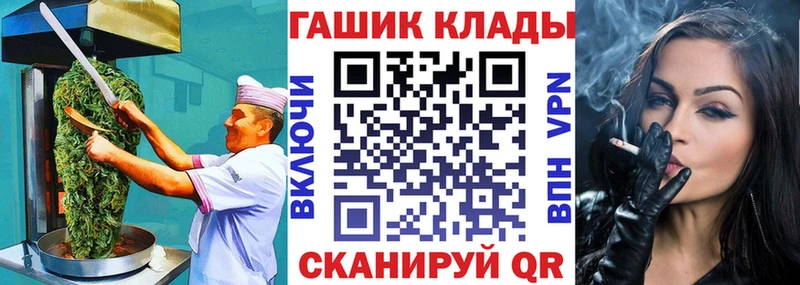 Cannafood конопля  Купить  Светлоград 