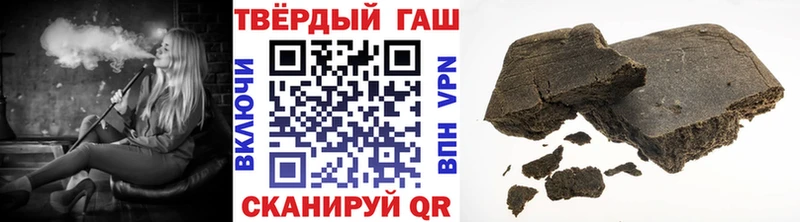 Купить где  Светлоград  ГАШИШ гарик 