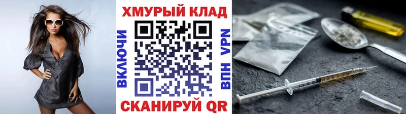 Героин гречка  Купить  Светлоград 