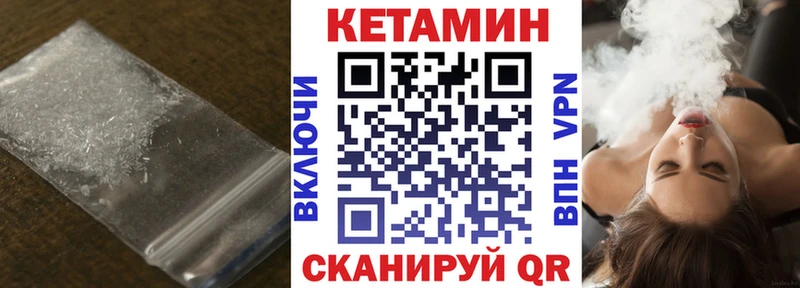 Купить  Светлоград  КЕТАМИН ketamine 