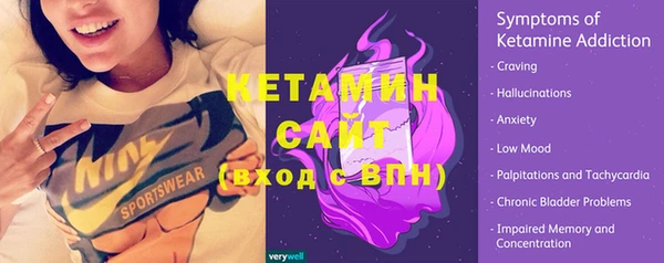 ALPHA-PVP Инсар