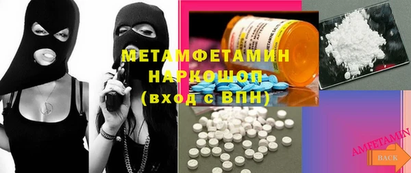 ALPHA-PVP Инсар