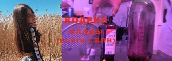 метадон Иннополис