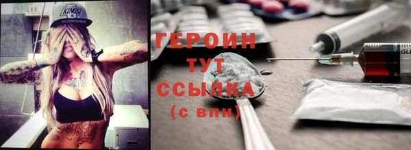 метадон Иннополис