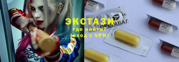 метадон Иннополис