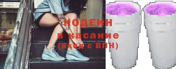 ALPHA-PVP Инсар