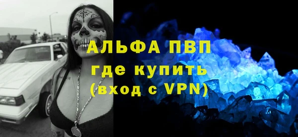 метадон Иннополис