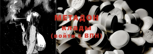 ALPHA-PVP Инсар