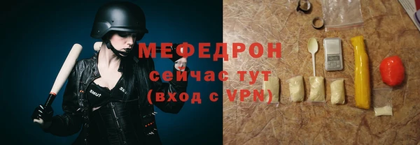 метадон Иннополис
