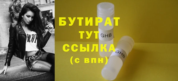 метадон Иннополис