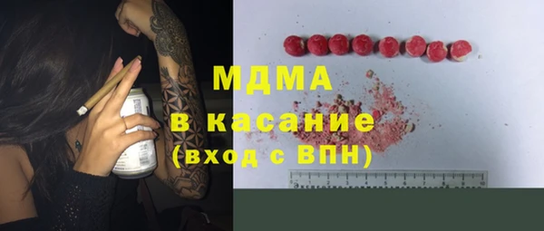 крисы Инта