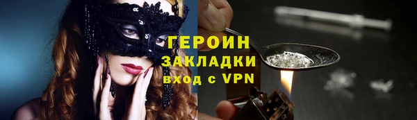 ALPHA-PVP Инсар