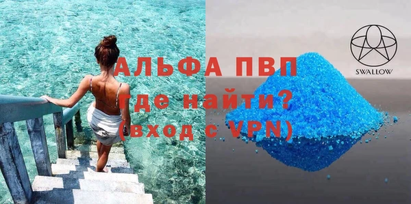 ALPHA-PVP Инсар