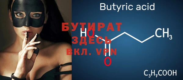 метадон Иннополис