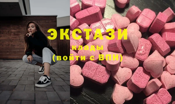 ALPHA-PVP Инсар