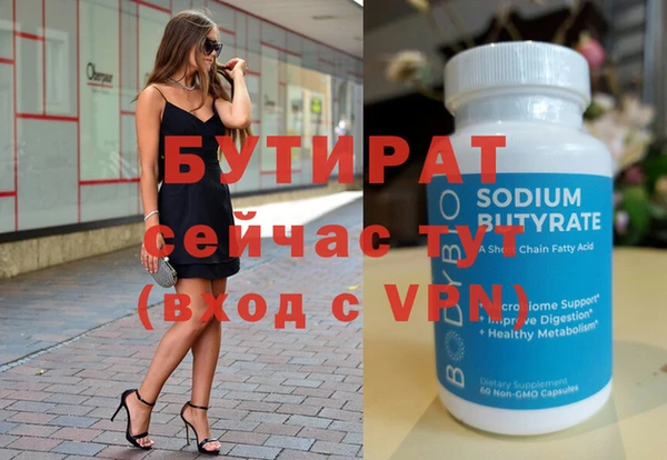 ALPHA-PVP Инсар