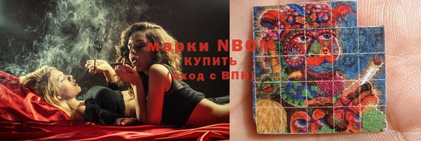 метадон Иннополис