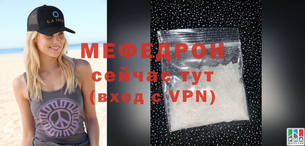 крисы Инта