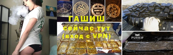 ALPHA-PVP Инсар