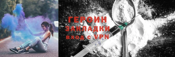 ALPHA-PVP Инсар
