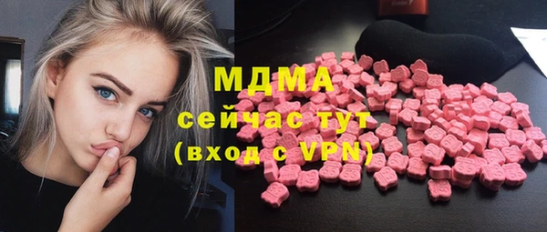 ALPHA-PVP Инсар