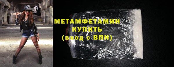 метадон Иннополис