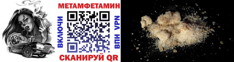 Купить закладки  Светлоград  Первитин витя 