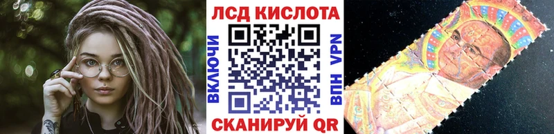 Наркотические марки 1500мкг  Купить где  Светлоград 