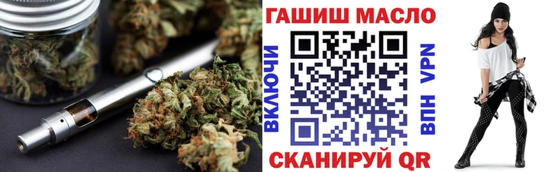 Купить где  Светлоград  ТГК вейп с тгк 