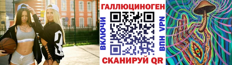 Купить  Светлоград  Галлюциногенные грибы MAGIC MUSHROOMS 