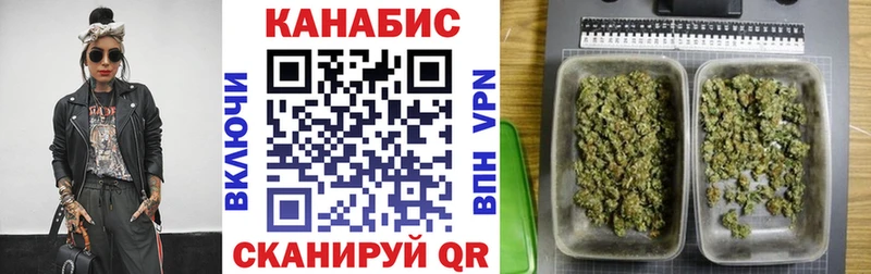 Конопля гибрид  Купить где  Светлоград 